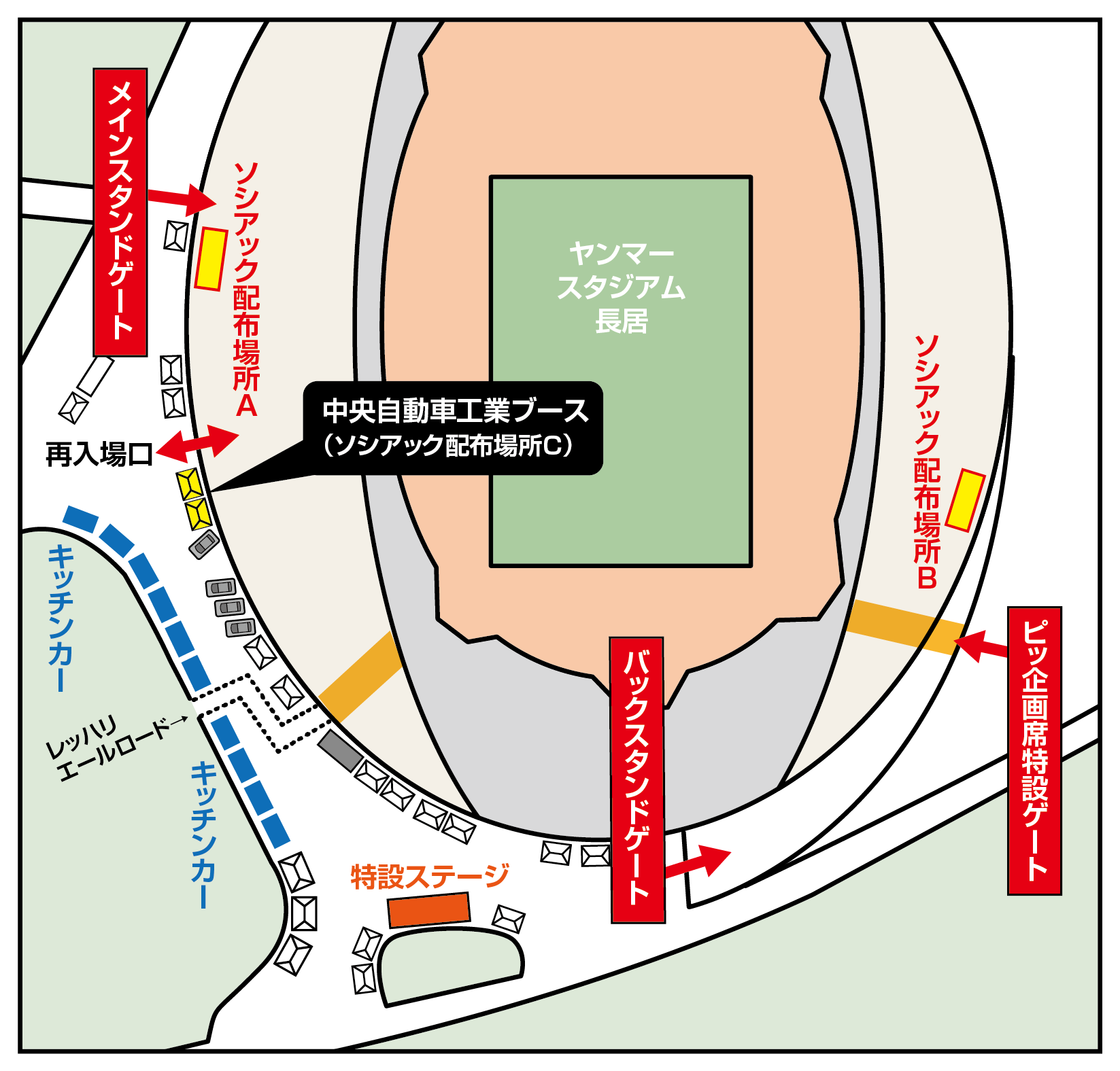 ブース案内