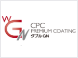 CPCプレミアムボディコーティング ダブルGNのロゴ